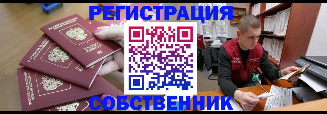 где прописаться в Камышлове