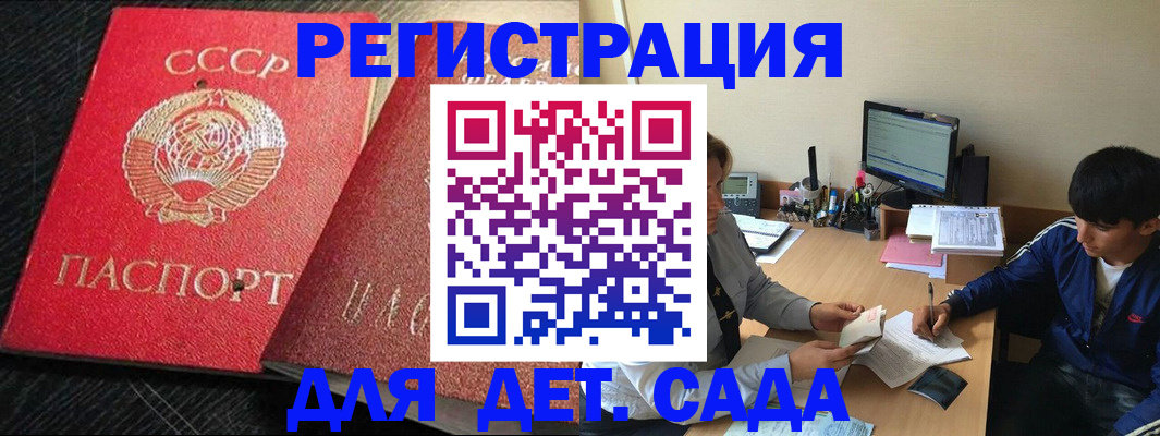 временная регистрация надежно в Камышлове