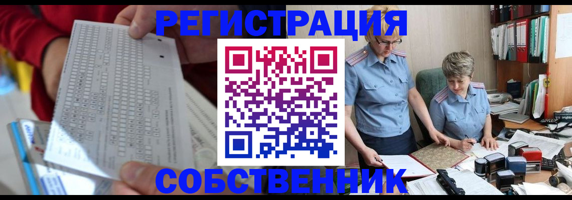 прописка для кредита в Камышлове