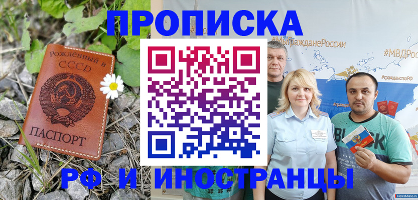 регистрация в Камышлове